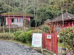 -中铁花水湾四季温泉谷