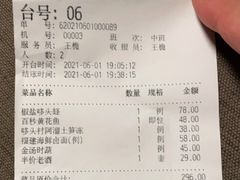 -莆田餐厅PUTIEN(三里屯店)