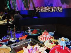 -大隐·成都火锅Bistro(合生麒麟新天地店)