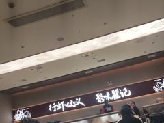 -聚味瞿记·龙虾堂(坡子街店)