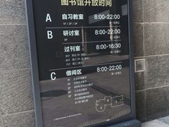 -公益图书馆(江南大学店)