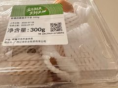 -盒马鲜生(红莲店)