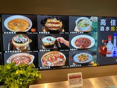 -高佳庄·海鲜酒楼(定海店)