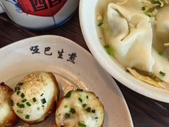 -哑巴生煎(临顿路店)
