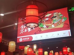 -重捞鲜毛肚火锅(东方不夜城店)