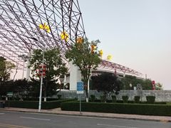-山西体育中心红灯笼体育场