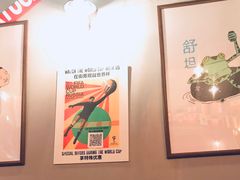 -Side Street街旁(交道口店)