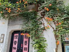 -仓桥直街