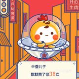 大众点评食光机