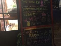 -治愈系甜品The Soothing Dessert(科海大楼店)