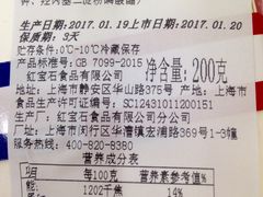 优格芝士卷-红宝石·鲜奶小方·海派西点房(南丹店)
