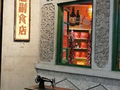 门面-和平菓局(王府井店)