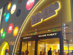 -m豆巧克力世界(上海世茂广场店)