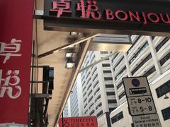 -Apple 零售店(Canton Road)