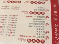 -添福来墨鱼饺子 · 海鲜东北菜(泡崖店)