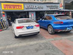 -倍耐力轮胎专卖店(碧云路店)