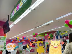 -孩子王童乐园(苏州吴中万达店)