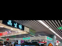 -天丰利生活MALL(和平里店)