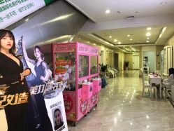 -重庆军科整形美容医院