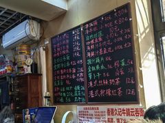 -香港久记牛腩云吞面(友好广场店)