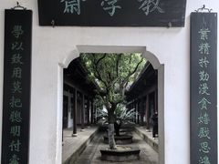 -岳麓书院