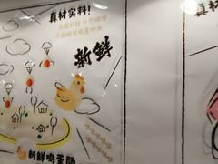 -华辉拉肠(同福店)