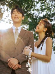 点击看大图 -今生有约婚纱摄影店(景德路店)