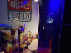 -唱吧麦颂KTV(通州新华南路店)