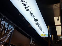 -生火火·小炉子炭烤(金楠天街总店)