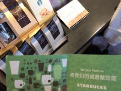 -星巴克(新达汇三林店)