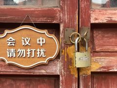 -苏州文庙(姑苏区)