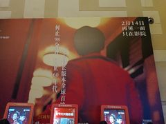 -大光明电影院(南京西路店)