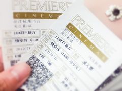 -百美汇影城(LUXE嘉里中心店)