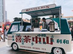 -喜茶(中山利和新地店)