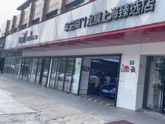 -车艺尚上海龙膜隐形车衣汽车贴膜旗舰店