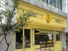-85度C(生甜甜圈研究工坊·上海局门店)