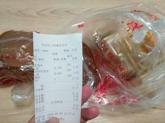 -宫廷糕点铺(建设路店)