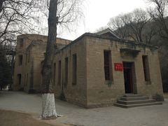 -延安杨家岭革命旧址
