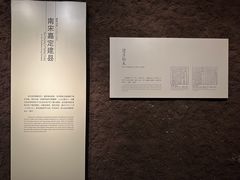 -嘉定博物馆