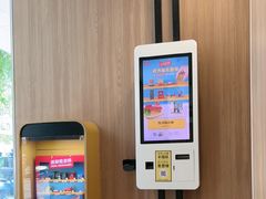 -麦当劳(开平潭江店)