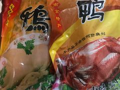-章云板鸭(总店)