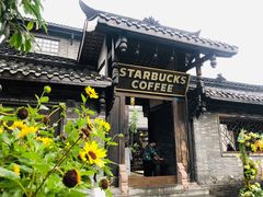 门面-星巴克臻选(成都宽窄巷子店)