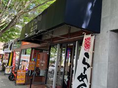 -金太郎拉麵