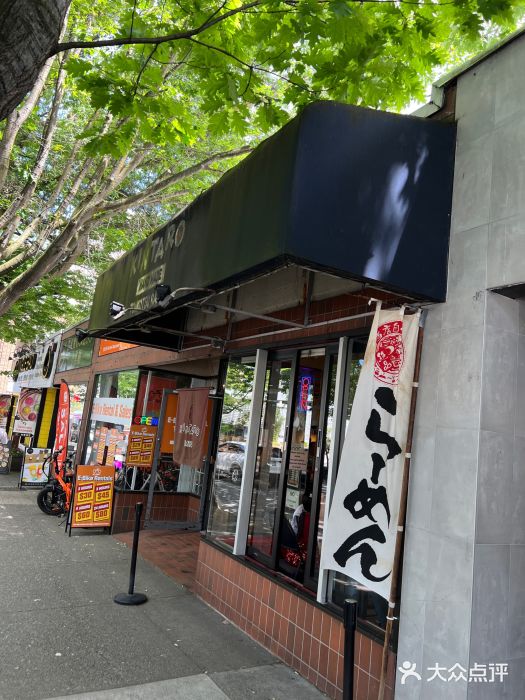 金太郎拉麵图片