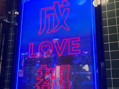 -俏媳妇火锅(宽窄巷子店)