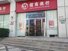 -招商银行(上海徐家汇支行)