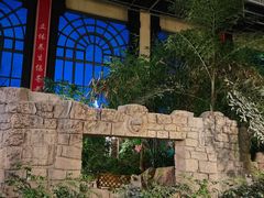 -郑州银基黄帝宫御温泉