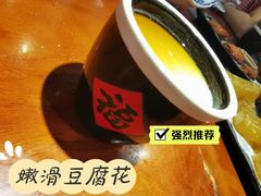 -子曰禮·茶居(端州星光礼誉店)