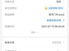 -喜士多便利店(上海虹桥枢纽国展中心云和夜泊酒店店)