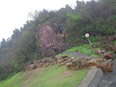 -东湖磨山景区